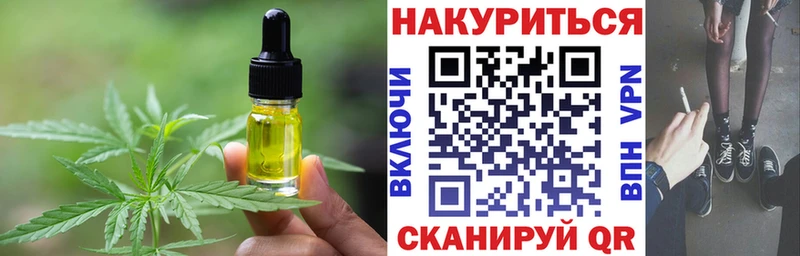 Еда ТГК конопля  Нижняя Тура 