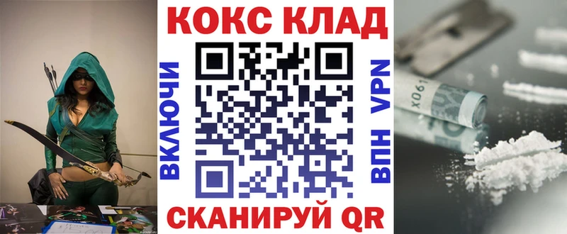 COCAIN 99%  omg ссылка  Нижняя Тура  что такое наркотик 