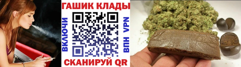 закладка  Нижняя Тура  Гашиш гарик 
