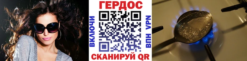 Героин белый  Нижняя Тура 