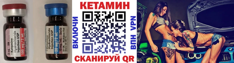 КЕТАМИН ketamine  Нижняя Тура 