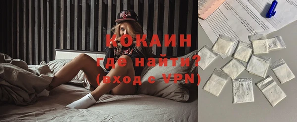 синтетический гашиш Абдулино