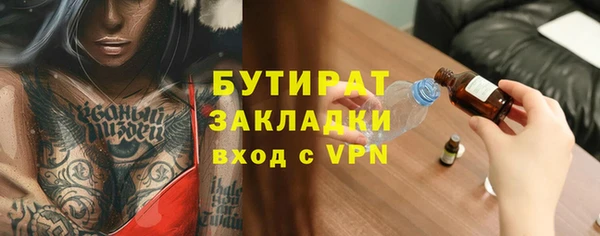 гидра Абаза