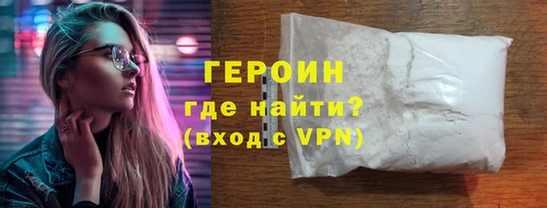 гидра Абаза