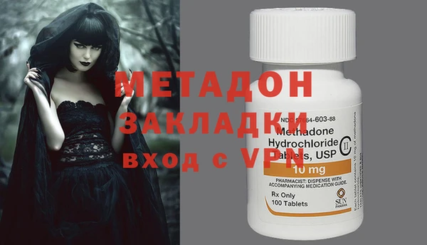 синтетический гашиш Покачи