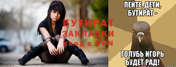 мдма Покров