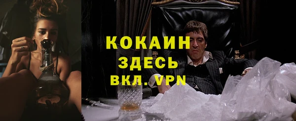 синтетический гашиш Абдулино