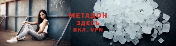 2c-b Покровск