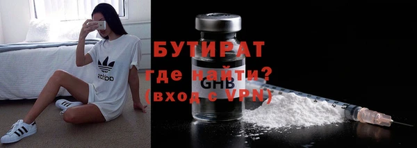 синтетический гашиш Абдулино