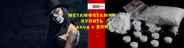 гидра Абаза