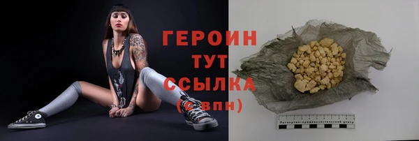 синтетический гашиш Абдулино