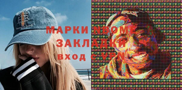синтетический гашиш Покачи