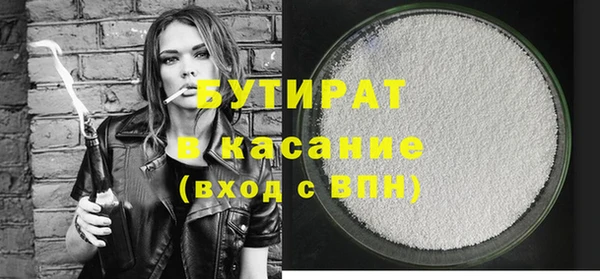 синтетический гашиш Абдулино