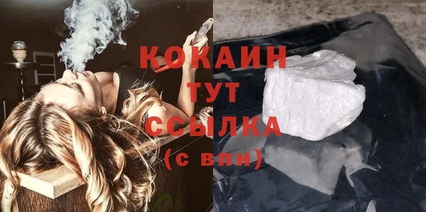 дживик Абинск