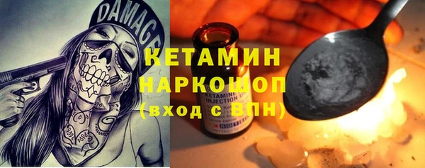 синтетический гашиш Покачи