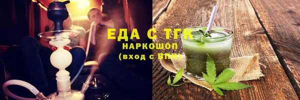 синтетический гашиш Абдулино