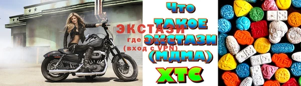 гидра Абаза