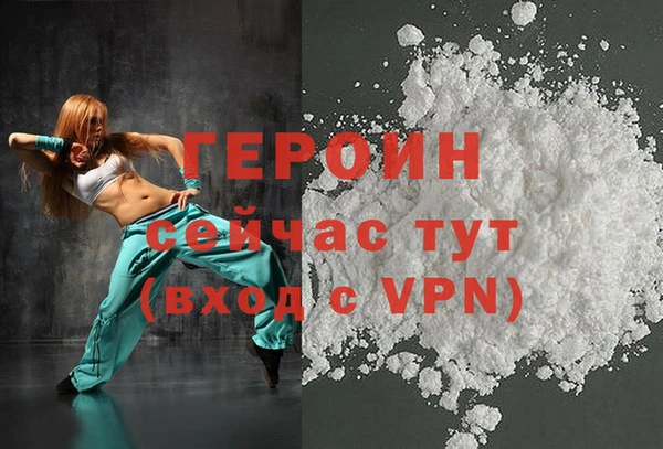 гидра Абаза