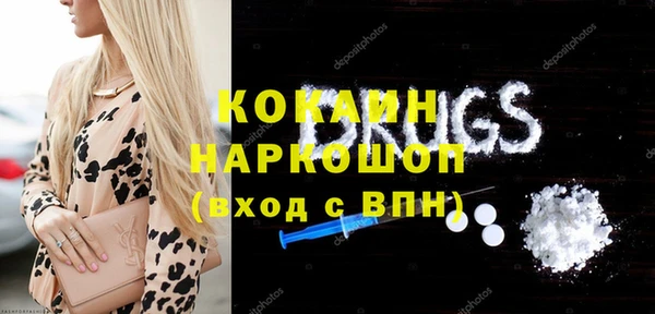 синтетический гашиш Абдулино