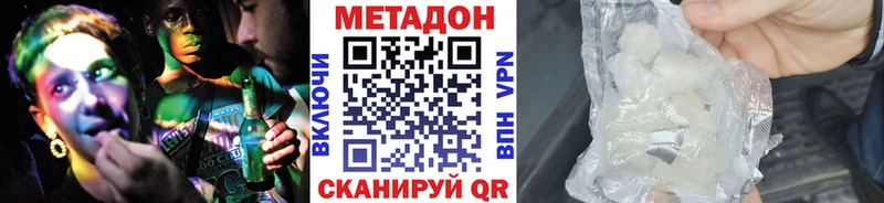 где продают наркотики  Нижняя Тура  площадка состав  Метадон methadone 