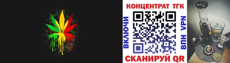 Дистиллят ТГК гашишное масло  где найти   Нижняя Тура 